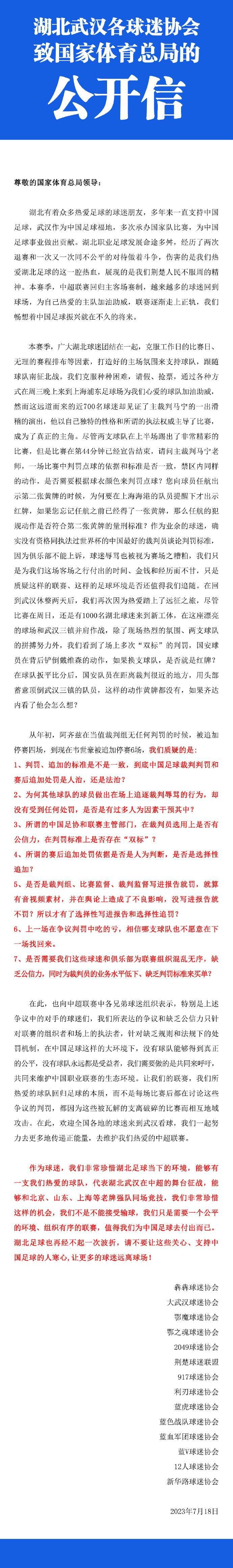 这是两支意大利豪门之间的第181次联赛交锋，同时将成为历史上两队首次在联赛半程之前以至少29分的积分交锋。